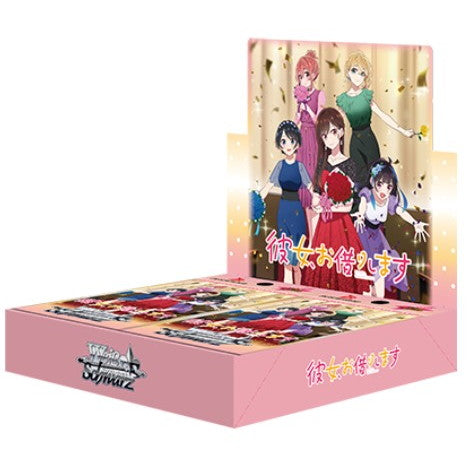 【予約前日出荷】[TCG] (カートン) ボックス特典付初回版 ヴァイスシュヴァルツ ブースターパック 彼女、お借りします Vol.2 ブシロード(24BOX)(20251031)