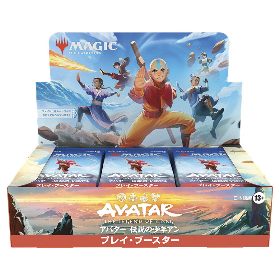 【予約前日出荷】[TCG] (カートン) MTG マジック:ザ・ギャザリング Avatar: The Last Airbender(アバター 伝説の少年アン) プレイ・ブースター(日本語版) ウィザーズ・オブ・ザ・コースト(6BOX)(20251121)