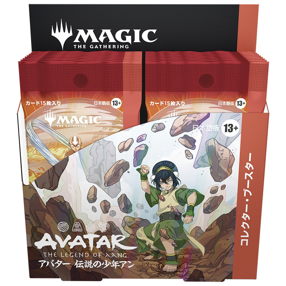 【予約前日出荷】[TCG] (カートン) MTG マジック:ザ・ギャザリング Avatar: The Last Airbender(アバター 伝説の少年アン) コレクター・ブースター(日本語版) ウィザーズ・オブ・ザ・コースト(24BOX)(20251121)