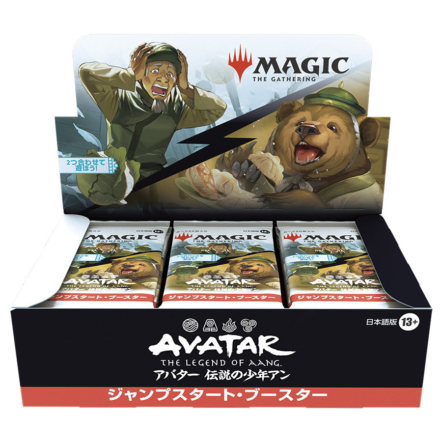 【予約前日出荷】[TCG] (BOX) MTG マジック:ザ・ギャザリング Avatar: The Last Airbender(アバター 伝説の少年アン) ジャンプスタート・ブースター(日本語版) ウィザーズ・オブ・ザ・コースト(24パック)(20251121)
