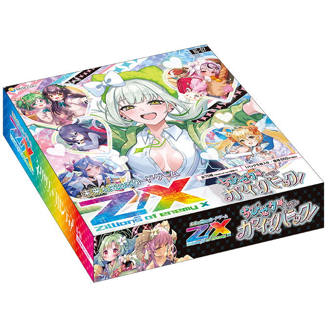【予約前日出荷】[TCG] (BOX) Z/X -Zillions of enemy X-(ゼクス ジリオンズ オブ エネミー エックス) IGパック(イグニッションパック) ちびゼク☆カワイイパニック! ブロッコリー(IG07)(10パック)(20251120)