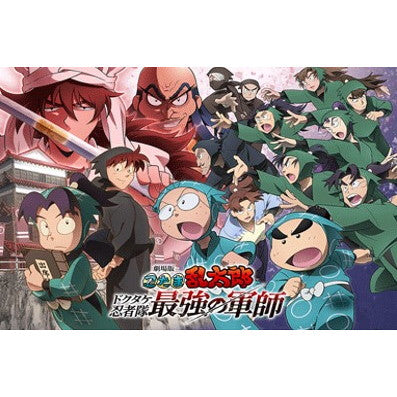 【予約前日出荷】[TCG] ヴァイスシュヴァルツブラウ スタートデッキ 劇場版 忍たま乱太郎 ドクタケ忍者隊最強の軍師 ブシロード(20251121)