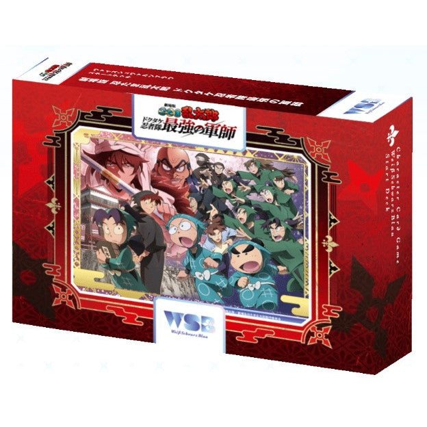 【予約前日出荷】[TCG] ヴァイスシュヴァルツブラウ スタートデッキ 劇場版 忍たま乱太郎 ドクタケ忍者隊最強の軍師 ブシロード(20251121)