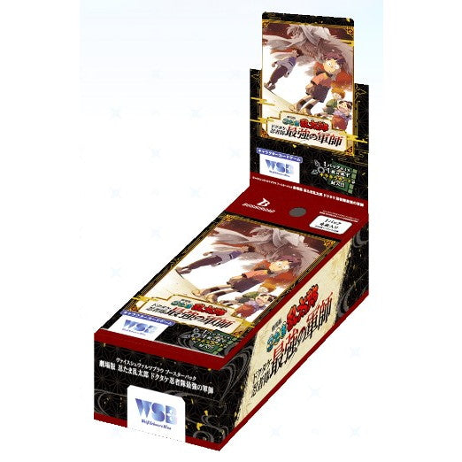 【新品】【お取り寄せ】[TCG] (BOX) ヴァイスシュヴァルツブラウ ブースターパック 劇場版 忍たま乱太郎 ドクタケ忍者隊最強の軍師 ブシロード(10パック)(20251121)