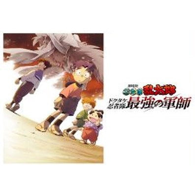 【予約前日出荷】[TCG] (カートン) ヴァイスシュヴァルツブラウ ブースターパック 劇場版 忍たま乱太郎 ドクタケ忍者隊最強の軍師 ブシロード(30BOX)(20251121)