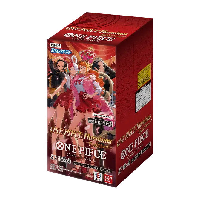 【予約前日出荷】[TCG] (カートン) ONE PIECE(ワンピース) カードゲーム エクストラブースター ONE PIECE Heroines Edition(ワンピース ヒロインズエディション)【EB-03】 バンダイ(12BOX)(20251025)