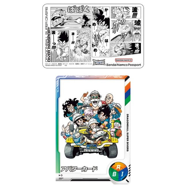 【新品即納】[TCG] ドラゴンボールスーパーダイバーズ ダイバーパスポート DRAGON BALL 40th Anniversary Edition(ドラゴンボール 40th アニバーサリーエディション) バンダイ(20260124)