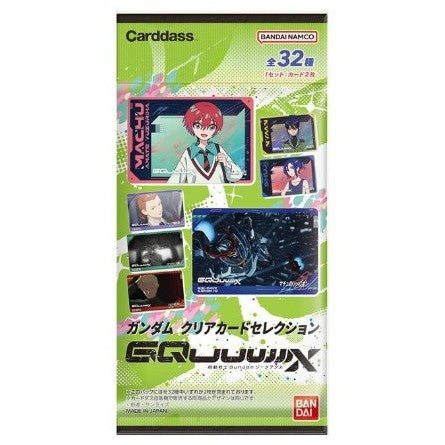 【新品即納】[TCG] ガンダム クリアカードセレクション ～機動戦士Gundam GQuuuuuuX～(ガンダム ジークアクス) バンダイ(20251205)