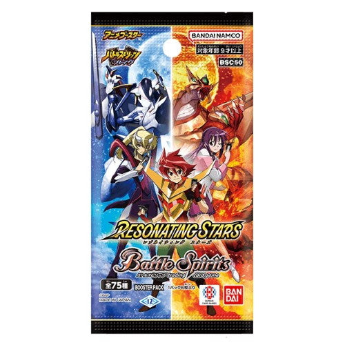 【新品即納】[TCG] バトルスピリッツ アニメブースター RESONATING STARS(レゾネイティング・スターズ)【BSC50】 バンダイ(20251227)
