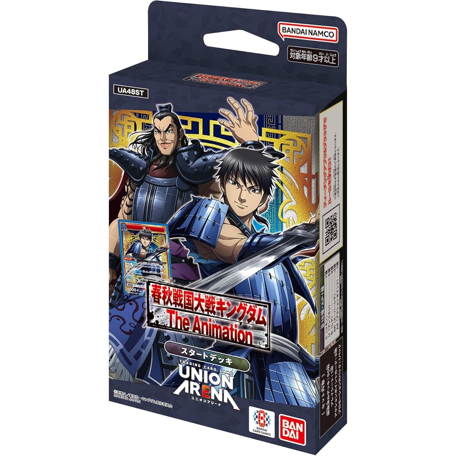 【新品即納】[TCG] UNION ARENA(ユニオンアリーナ) スタートデッキ キングダム【UA48ST】 バンダイ(20260130)