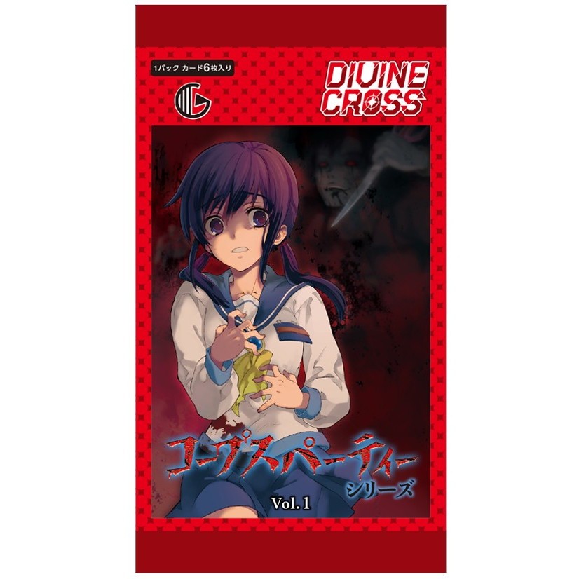 【新品即納】[TCG] DIVINE CROSS(ディヴァインクロス) コープスパーティシリーズ Vol.1 ブースターパック TCG(20260130)