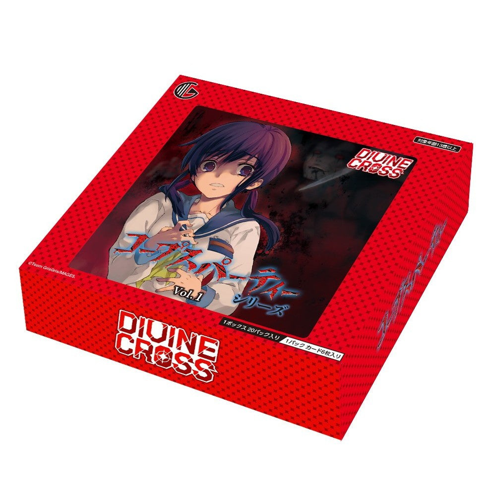 【新品即納】[TCG] (INカートン) DIVINE CROSS(ディヴァインクロス) コープスパーティシリーズ Vol.1 ブースターパック TCG(6BOX)(20260130)