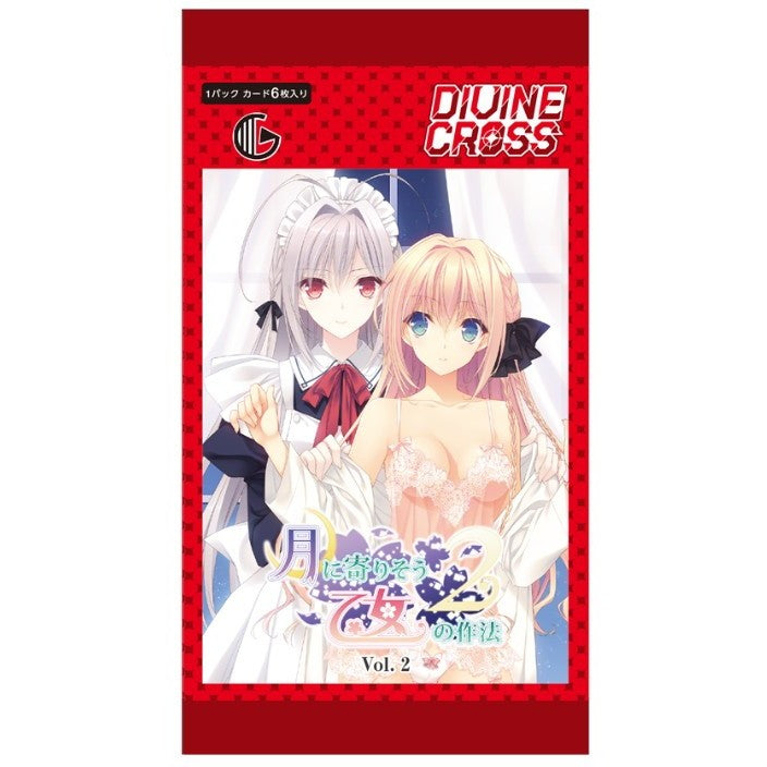 【新品即納】[TCG] DIVINE CROSS(ディヴァインクロス) 月に寄り添う乙女の作法2 Vol.2 ブースターパック TCG(20260130)