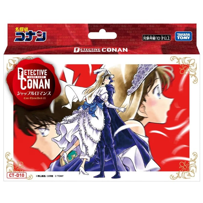【新品】【お取り寄せ】[TCG] 名探偵コナンTCG Case-ThemeDeck05(ケーステーマデッキ05) シャッフルロマンス タカラトミー(CT-D10)(20251227)