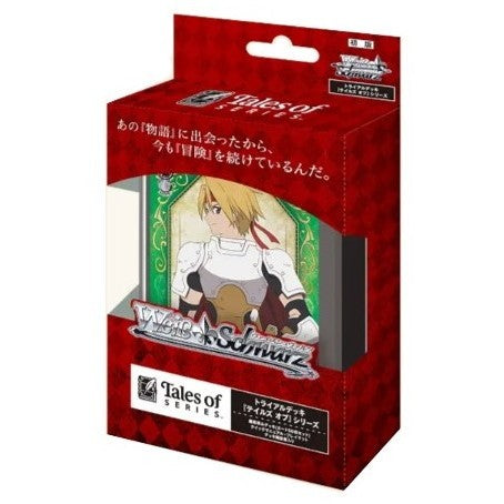 【新品即納】[TCG] ヴァイスシュヴァルツ トライアルデッキ 『テイルズ オブ』シリーズ ブシロード(20260116)