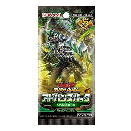 【新品即納】[TCG] 遊戯王ラッシュデュエル アドバンスパック リベンジ・ハーツ コナミデジタルエンタテインメント(CG2064)(20260110)