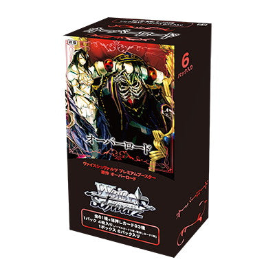 【予約前日出荷】[TCG] (カートン) ヴァイスシュヴァルツ プレミアムブースター 原作 オーバーロード ブシロード(30BOX)(20251128)