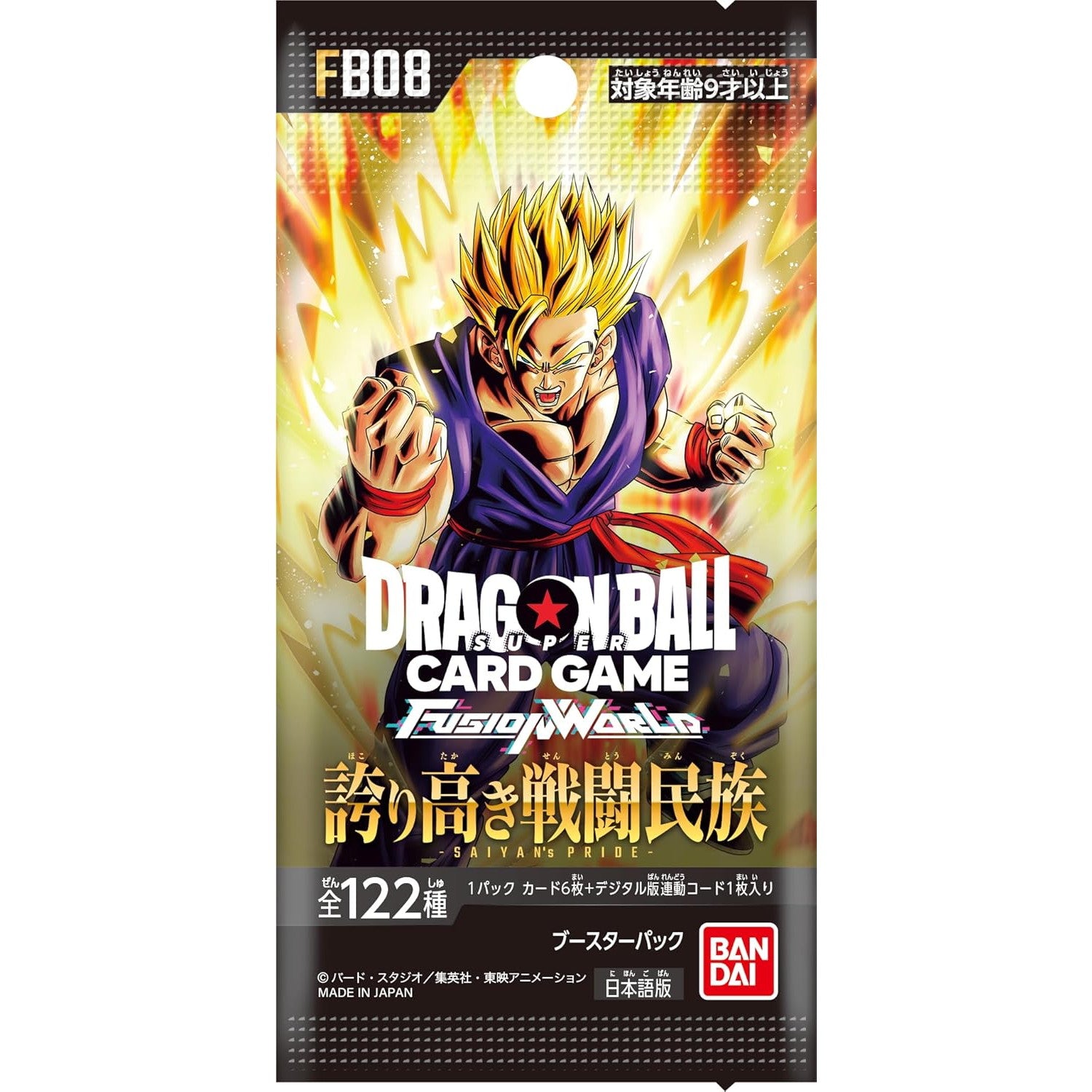 【予約前日出荷】[TCG] (カートン) ドラゴンボールスーパーカードゲーム フュージョンワールド ブースターパック 誇り高き戦闘民族【FB08】 バンダイ(12BOX)(20251213)