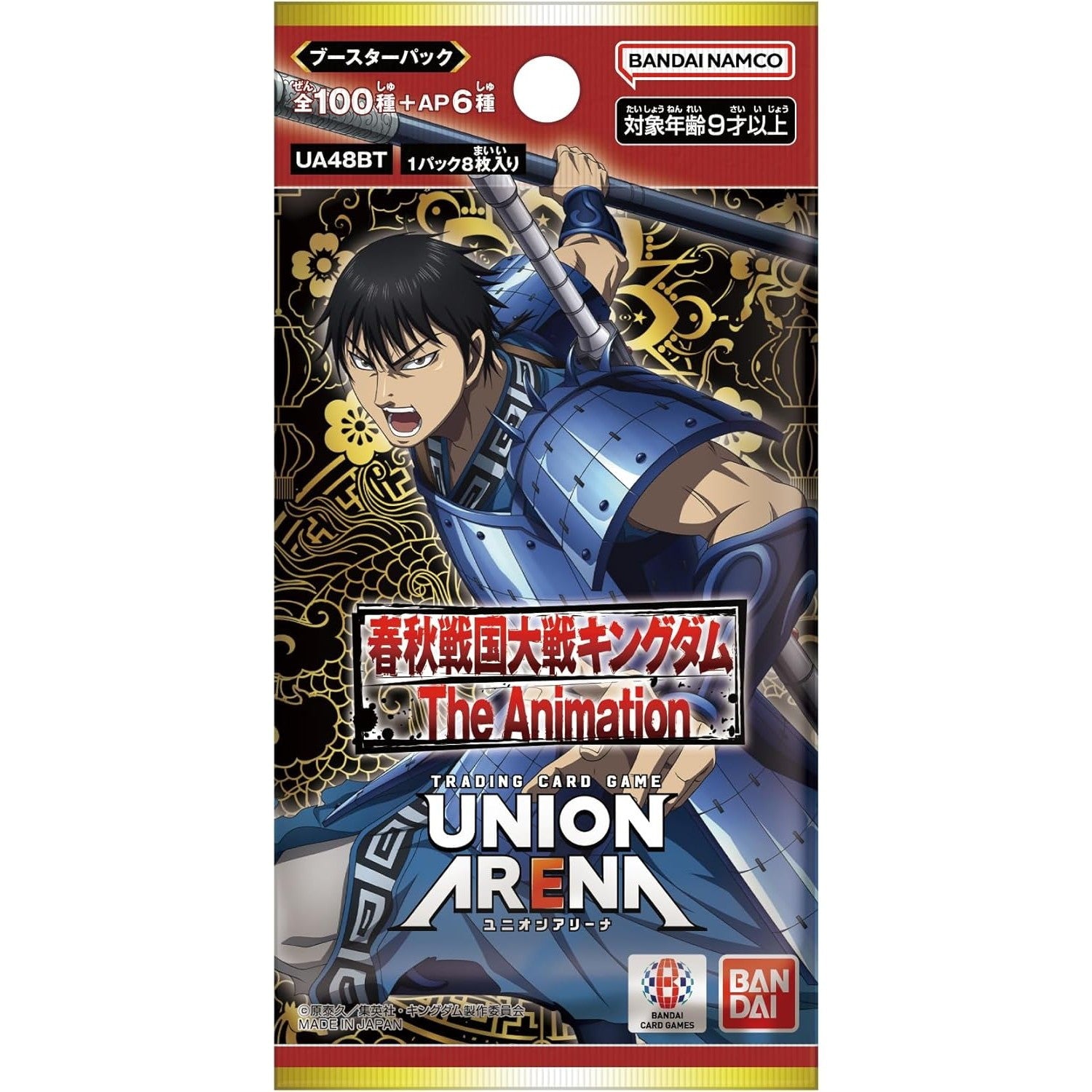 【新品即納】[TCG] UNION ARENA(ユニオンアリーナ) ブースターパック キングダム【UA48BT】 バンダイ(20260130)