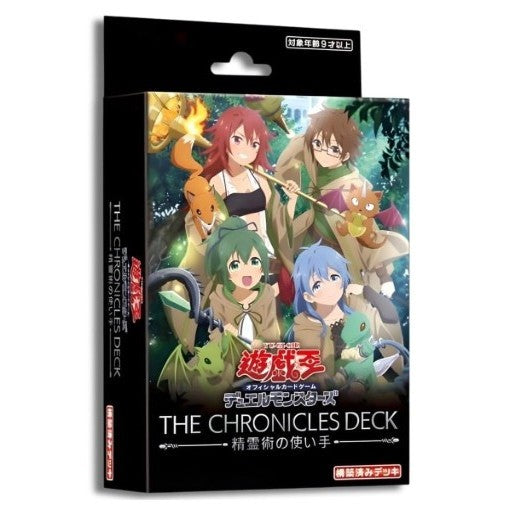 【新品即納】[TCG] 遊戯王OCG デュエルモンスターズ THE CHRONICLES DECK(ザ クロニクルズ デッキ) 精霊術の使い手 コナミデジタルエンタテインメント(CG2066)(20260124)