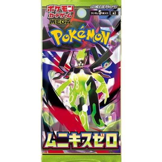 【予約前日出荷】[TCG] (BOX) ポケモンカードゲーム MEGA(メガ) 拡張パック ムニキスゼロ ポケモン(30パック)(20260123)