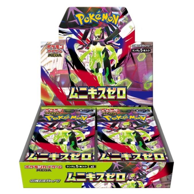 【予約前日出荷】[TCG] (カートン) ポケモンカードゲーム MEGA(メガ) 拡張パック ムニキスゼロ ポケモン(12BOX)(20260123)