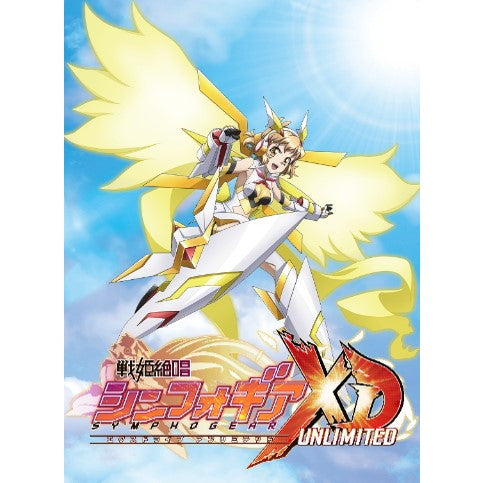 【予約前日出荷】[TCG] Reバース(リバース) for you トライアルセット 戦姫絶唱シンフォギアXD UNLIMITED(エクスドライブ アンリミテッド) ブシロード(20260116)