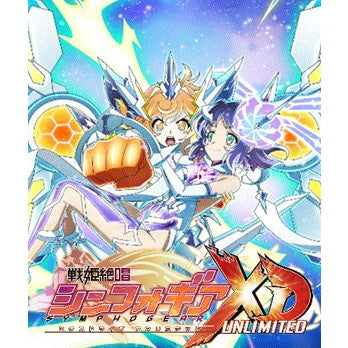 【予約前日出荷】[TCG] (BOX) Reバース(リバース) for you ブースターパック 戦姫絶唱シンフォギアXD UNLIMITED(エクスドライブ アンリミテッド) ブシロード ブシロード(10パック)(20260116)