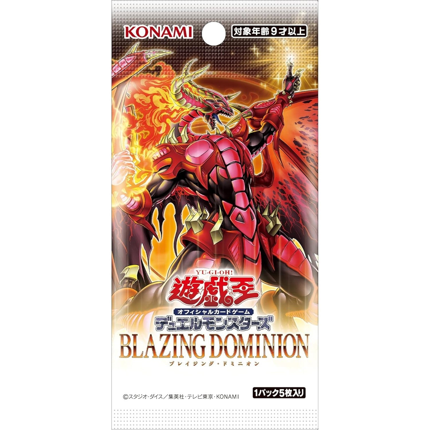 【新品即納】[TCG] 遊戯王OCGデュエルモンスターズ BLAZING DOMINION(ブレイジング ドミニオン) コナミデジタルエンタテインメント(CG2063)(20260124)