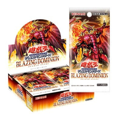 【予約前日出荷】[TCG] (BOX) 遊戯王OCGデュエルモンスターズ BLAZING DOMINION(ブレイジング ドミニオン) コナミデジタルエンタテインメント(CG2063)(30パック)(20260124)