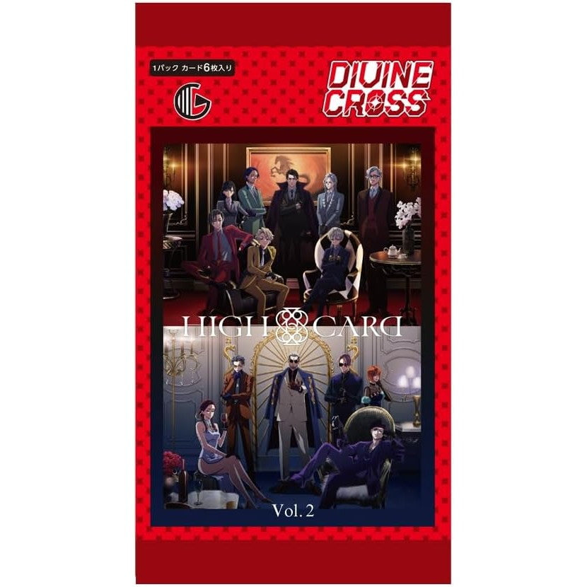 【新品即納】[TCG] DIVINE CROSS(ディヴァインクロス) HIGH CARD(ハイカード) Vol.2 ブースターパック TCG(20260227)