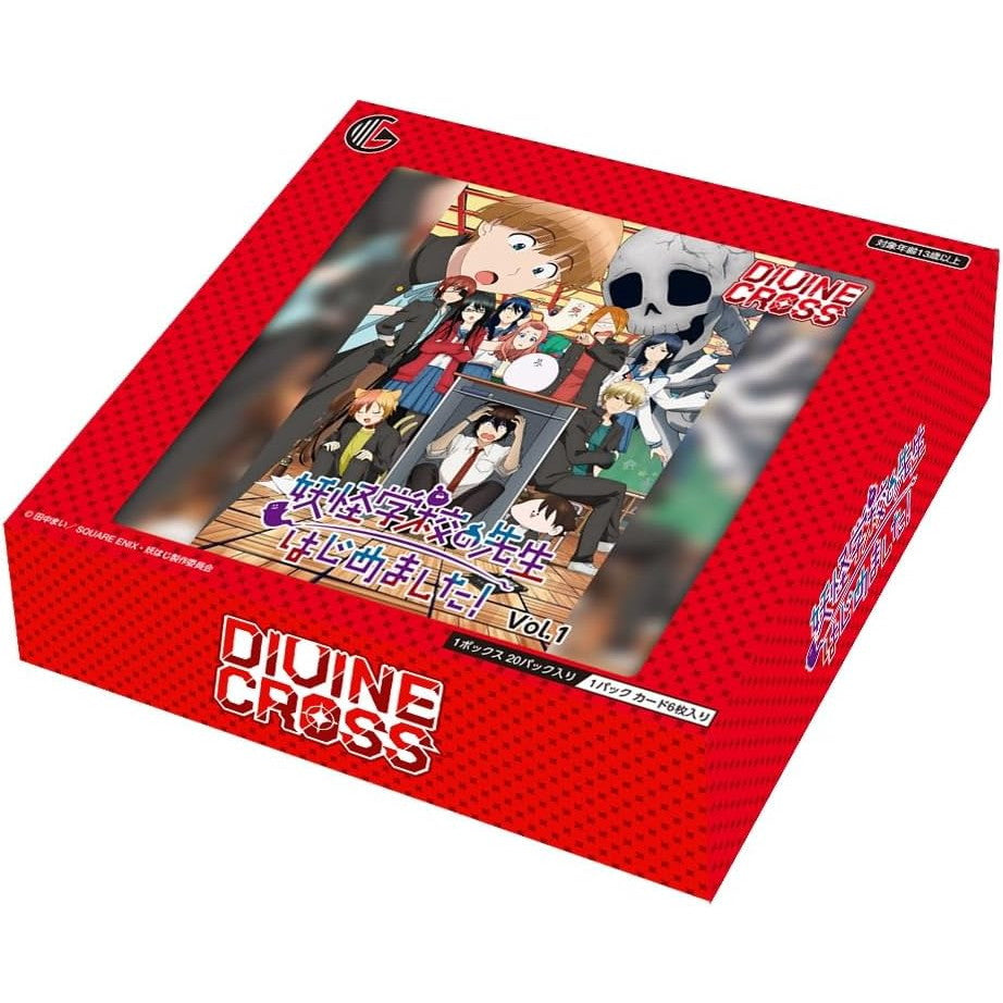 【新品即納】[TCG] (OUTカートン) DIVINE CROSS(ディヴァインクロス) 妖怪学校の先生はじめました Vol.1 ブースターパック TCG(4INカートン)(20260227)