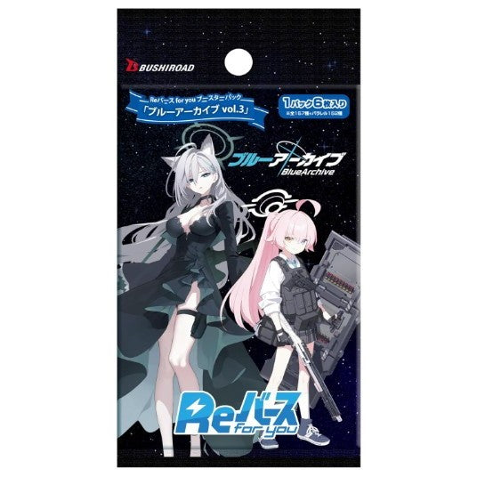 【新品即納】[TCG] Reバース(リバース) for you ブースターパック 「ブルーアーカイブ vol.3」 ブシロード(20260206)