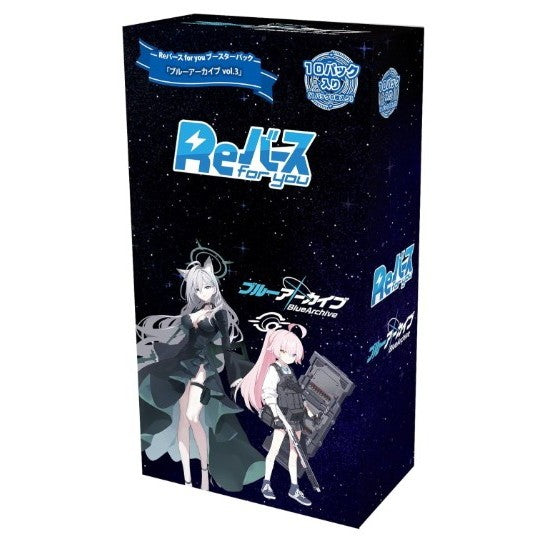 【新品即納】[TCG] (カートン) Reバース(リバース) for you ブースターパック 「ブルーアーカイブ vol.3」 ブシロード(32BOX)(20260206)