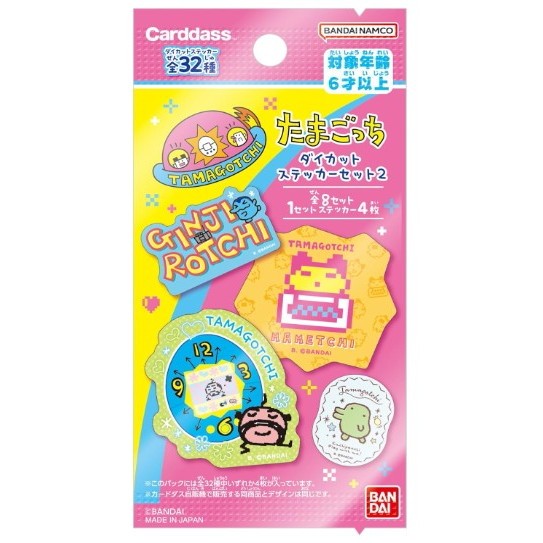 【新品即納】[TCG] たまごっち ダイカットステッカーセット2 バンダイ(20251226)