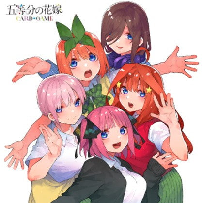 【予約前日出荷】[TCG] (BOX) ボックス特典付(春場ねぎプレミアム初版限定PRパックVol.5) 五等分の花嫁 カードゲーム ブースターパック vol.5 進み続ける日常 ブシロード(12パック)(20260116)