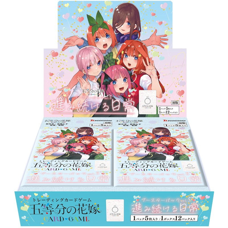 【新品即納】[TCG] (カートン) ボックス特典12P付(春場ねぎプレミアム初版限定PRパックVol.5) 五等分の花嫁 カードゲーム ブースターパック vol.5 進み続ける日常 ブシロード(12BOX)(20260116)