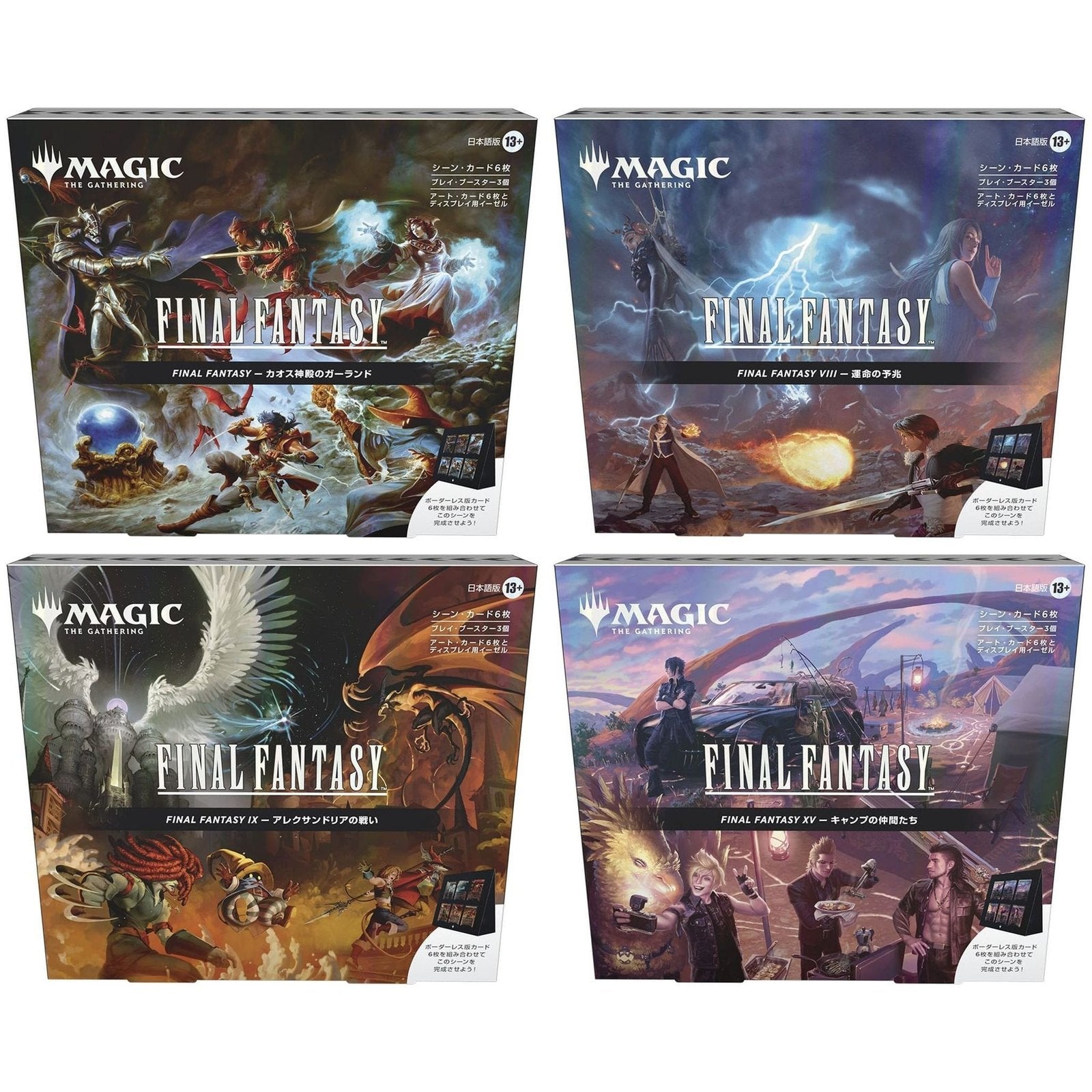 【予約前日出荷】[TCG] (インナーカートン) MTG マジック:ザ・ギャザリング FINAL FANTASY(ファイナルファンタジー) シーン・ボックス(日本語版) ウィザーズ・オブ・ザ・コースト(4種×1個)(20251205)