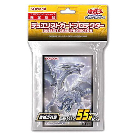 【中古即納】[未開封][TCG] コナミフレンドリーショップ限定 遊戯王OCG デュエリストカードプロテクター(スリーブ) 青眼の白龍 コナミデジタルエンタテインメント(20160806)