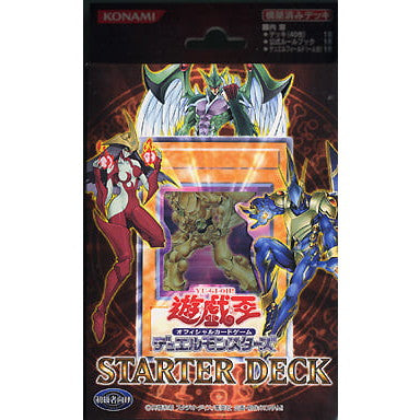 【中古即納】[未開封][TCG] 遊戯王OCGデュエルモンスターズ ストラクチャーデッキ STARTER DECK 2006(スターターデッキ2006) コナミ(20060323)