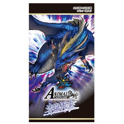 【新品即納】[TCG] アニマルカードゲーム 第3弾ブースターパック「青嵐再来」 大興印刷(20251219)