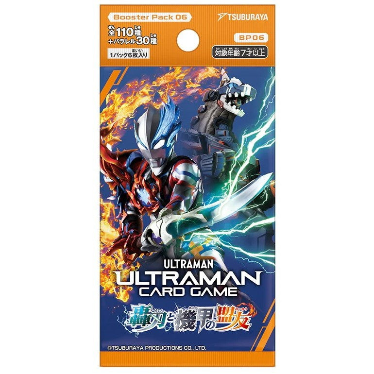 【新品即納】[TCG] ウルトラマン カードゲーム ブースターパック06 轟刃と機甲の盟友【BT06】 バンダイ(20260123)
