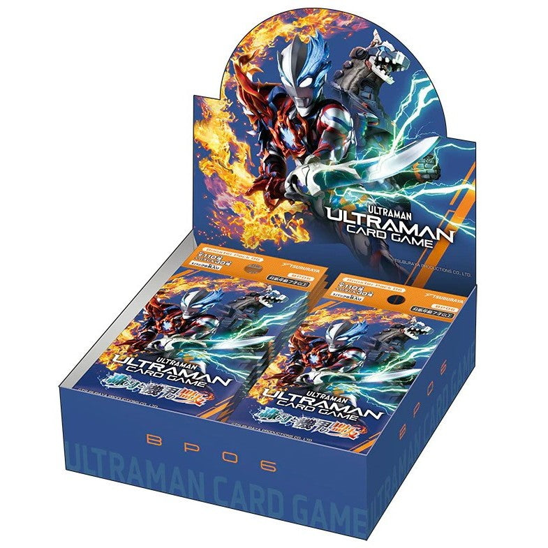 【新品即納】[TCG] (カートン) ウルトラマン カードゲーム ブースターパック06 轟刃と機甲の盟友【BT06】 バンダイ(10BOX)(20260123)