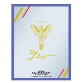 【新品即納】[TCG] ウルトラマン カードゲーム オフィシャルカードスリーブ(GUTS Sparklence)(ガッツスパークレンス) バンダイ(20260327)