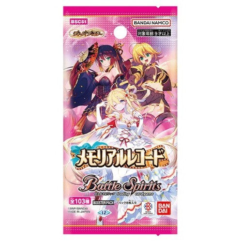 【新品即納】[TCG] バトルスピリッツ ディーバブースター メモリアルレコード【BSC51】 バンダイ(20260131)