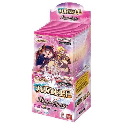 【新品】【お取り寄せ】[TCG] (BOX) バトルスピリッツ ディーバブースター メモリアルレコード【BSC51】 バンダイ(10パック)(20260131)