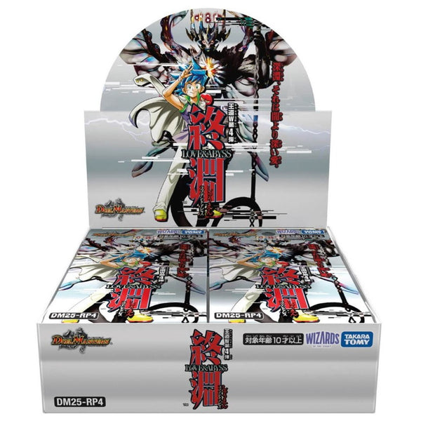 新品即納】[TCG](カートン) デュエル・マスターズTCG 王道W(ダブル) 第