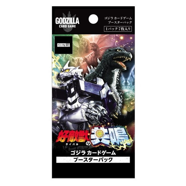 【新品即納】[TCG] ゴジラ カードゲーム ブースターパック 『好敵獣の共鳴(ライバルのきょうめい)』 東宝(20260110)