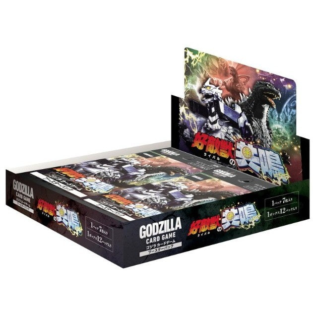 【新品】【お取り寄せ】[TCG] (BOX) ゴジラ カードゲーム ブースターパック 『好敵獣の共鳴(ライバルのきょうめい)』 東宝(12パック)(20260110)