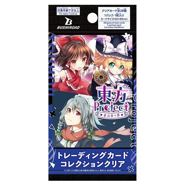 【新品即納】[TCG] ブシロード トレーディングカード コレクションクリア 東方Project ～東方妖々夢～ ブシロード(20251212)